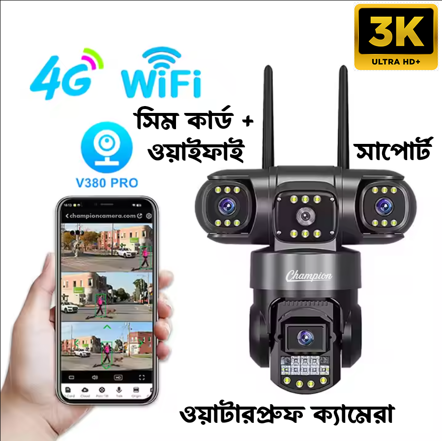 4g sim and wifi support 3 Lens 3 Display Allrounder Camera