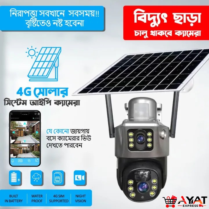 SOLAR 4G SIM Support   DUAL LENS CAMERA