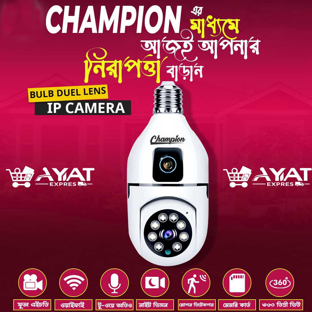 Dual Lens Bulb Holder Camera V380 Pro Apps 1080p full Hd Resulation cctv camera