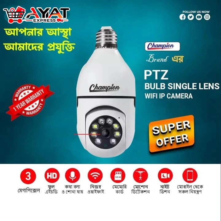 V380 Pro Champion Brand 1080p Full Hd Best Quality Bulb Holder Camera